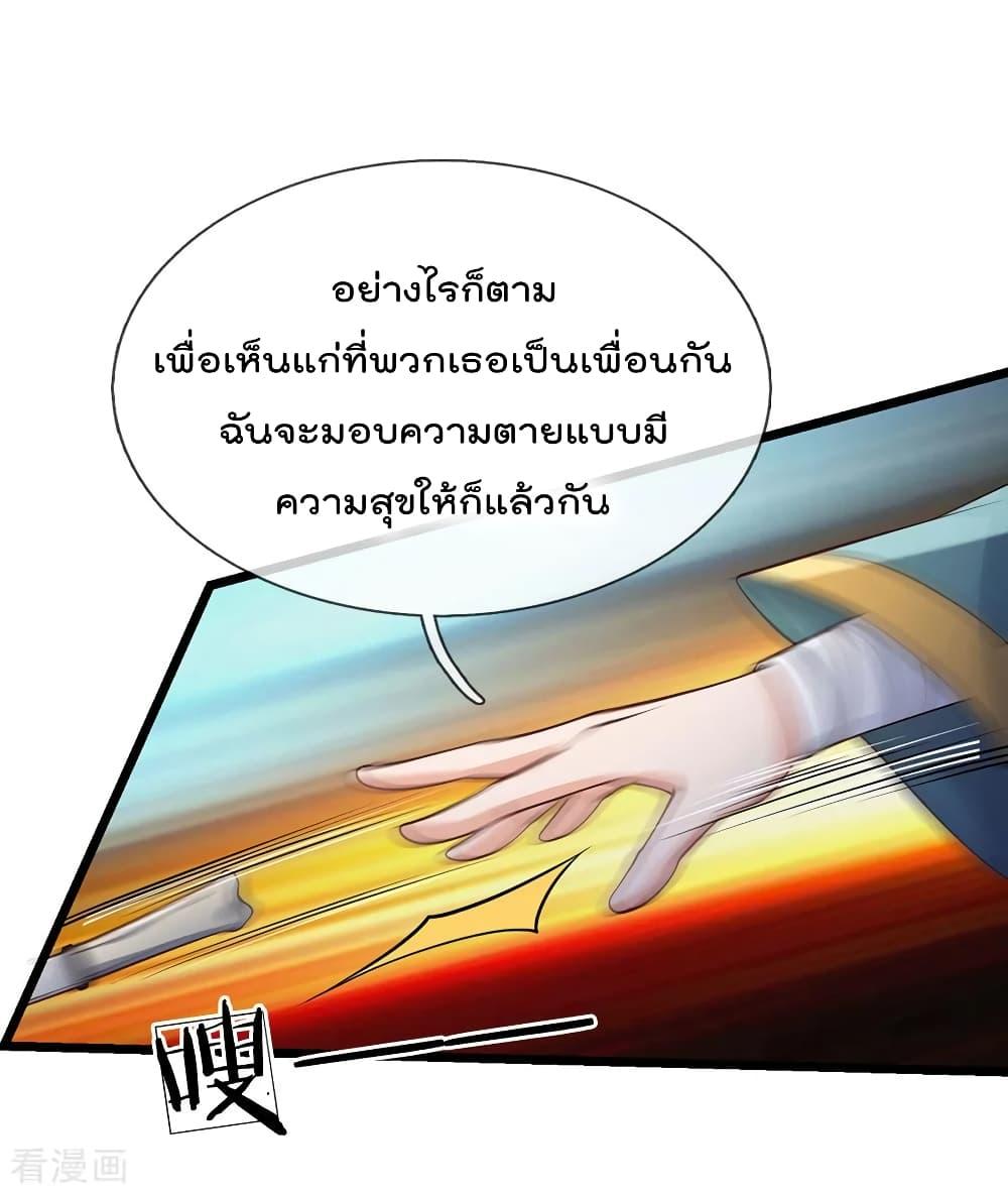 Manga-lc-com อ่านมังงะ อ่านการ์ตูน ออนไลน์ ฟรี I’mTheGreatI ตอนที่ 1 2 3 4 5 6 7 8 9 10 11 12 13 14 ฟรี ไม่มีโฆษณา Manga-lc - อ่าน มังงะ อ่าน การ์ตูน ออนไลน์ อ่านมังงะ ฟรี