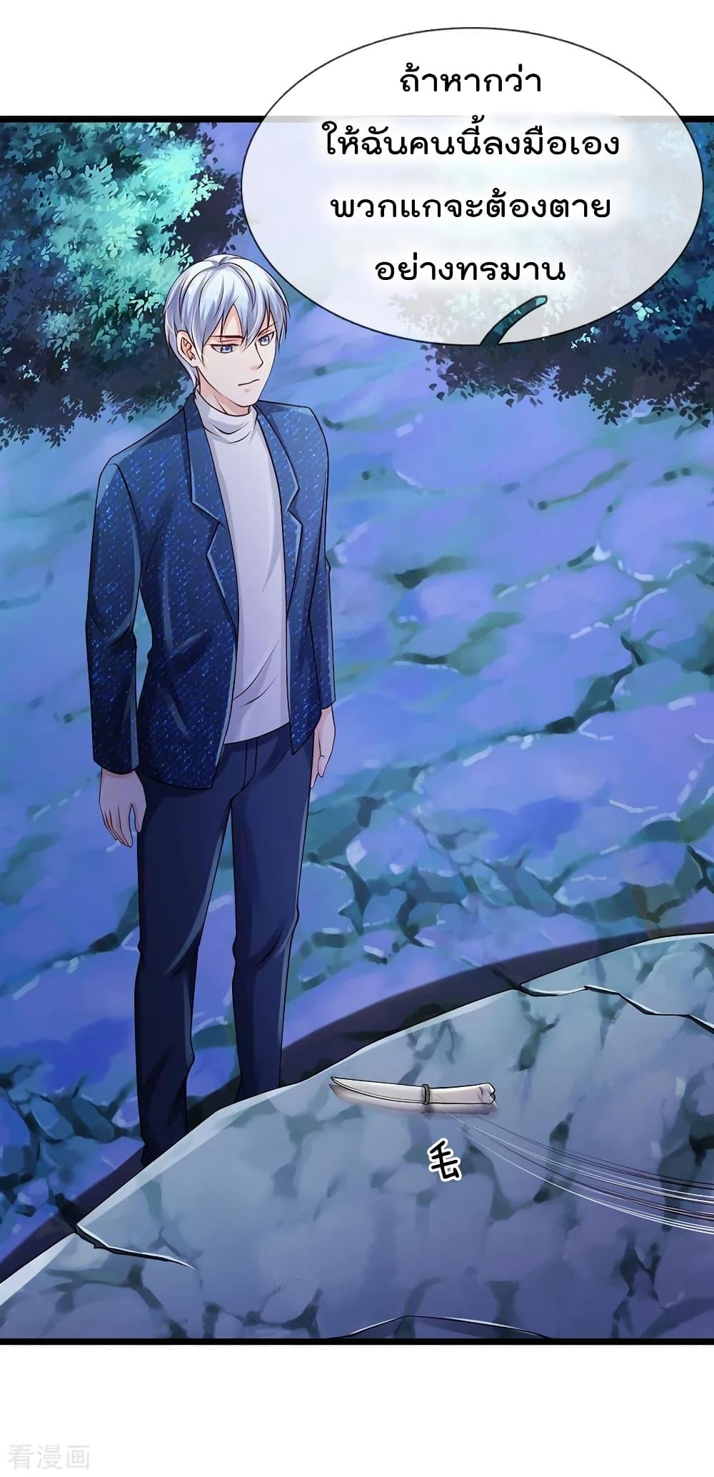Manga-lc-com อ่านมังงะ อ่านการ์ตูน ออนไลน์ ฟรี I’mTheGreatI ตอนที่ 1 2 3 4 5 6 7 8 9 10 11 12 13 14 ฟรี ไม่มีโฆษณา Manga-lc - อ่าน มังงะ อ่าน การ์ตูน ออนไลน์ อ่านมังงะ ฟรี