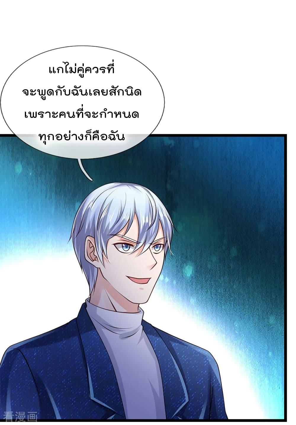Manga-lc-com อ่านมังงะ อ่านการ์ตูน ออนไลน์ ฟรี I’mTheGreatI ตอนที่ 1 2 3 4 5 6 7 8 9 10 11 12 13 14 ฟรี ไม่มีโฆษณา Manga-lc - อ่าน มังงะ อ่าน การ์ตูน ออนไลน์ อ่านมังงะ ฟรี