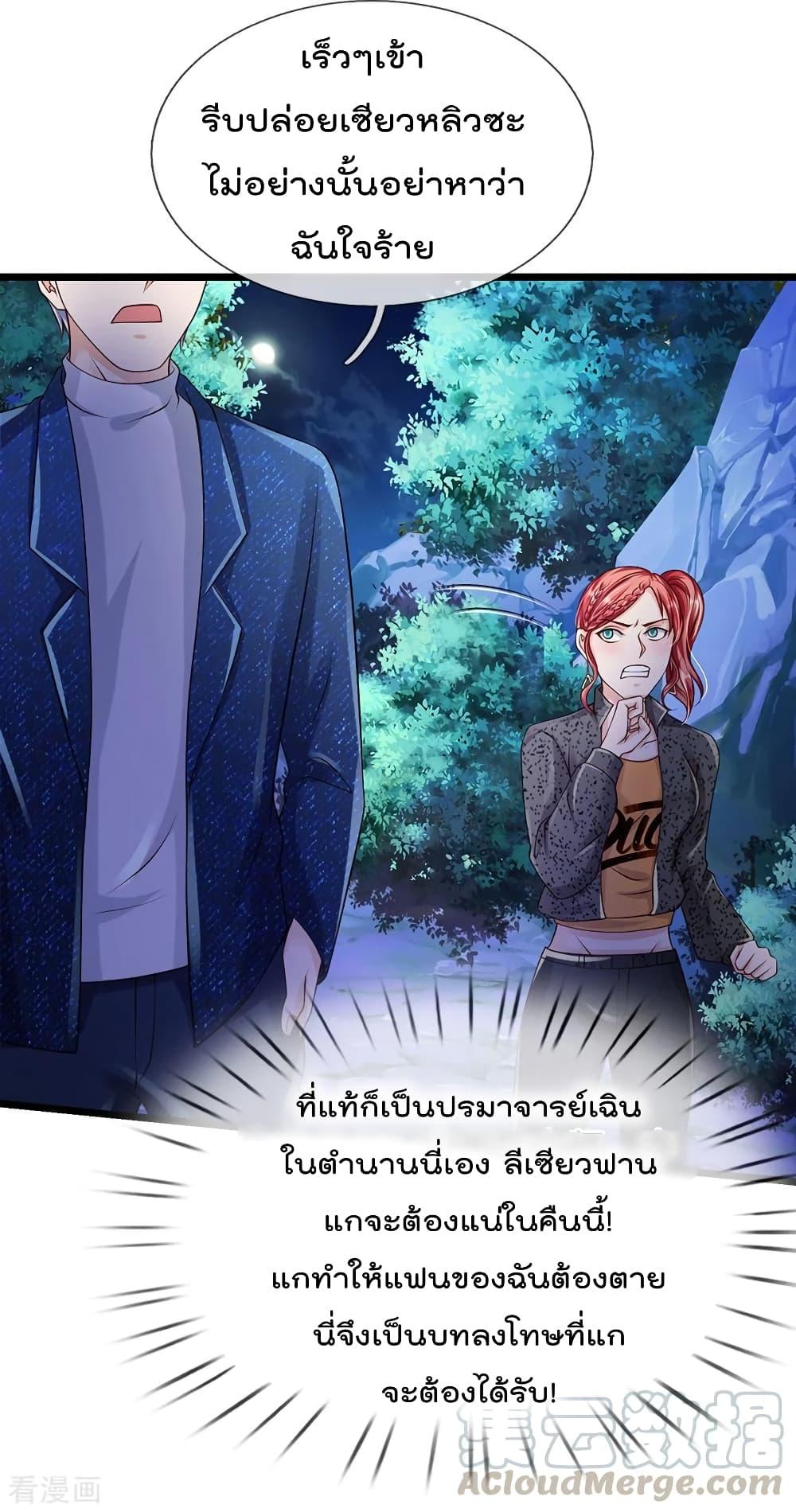 Manga-lc-com อ่านมังงะ อ่านการ์ตูน ออนไลน์ ฟรี I’mTheGreatI ตอนที่ 1 2 3 4 5 6 7 8 9 10 11 12 13 14 ฟรี ไม่มีโฆษณา Manga-lc - อ่าน มังงะ อ่าน การ์ตูน ออนไลน์ อ่านมังงะ ฟรี