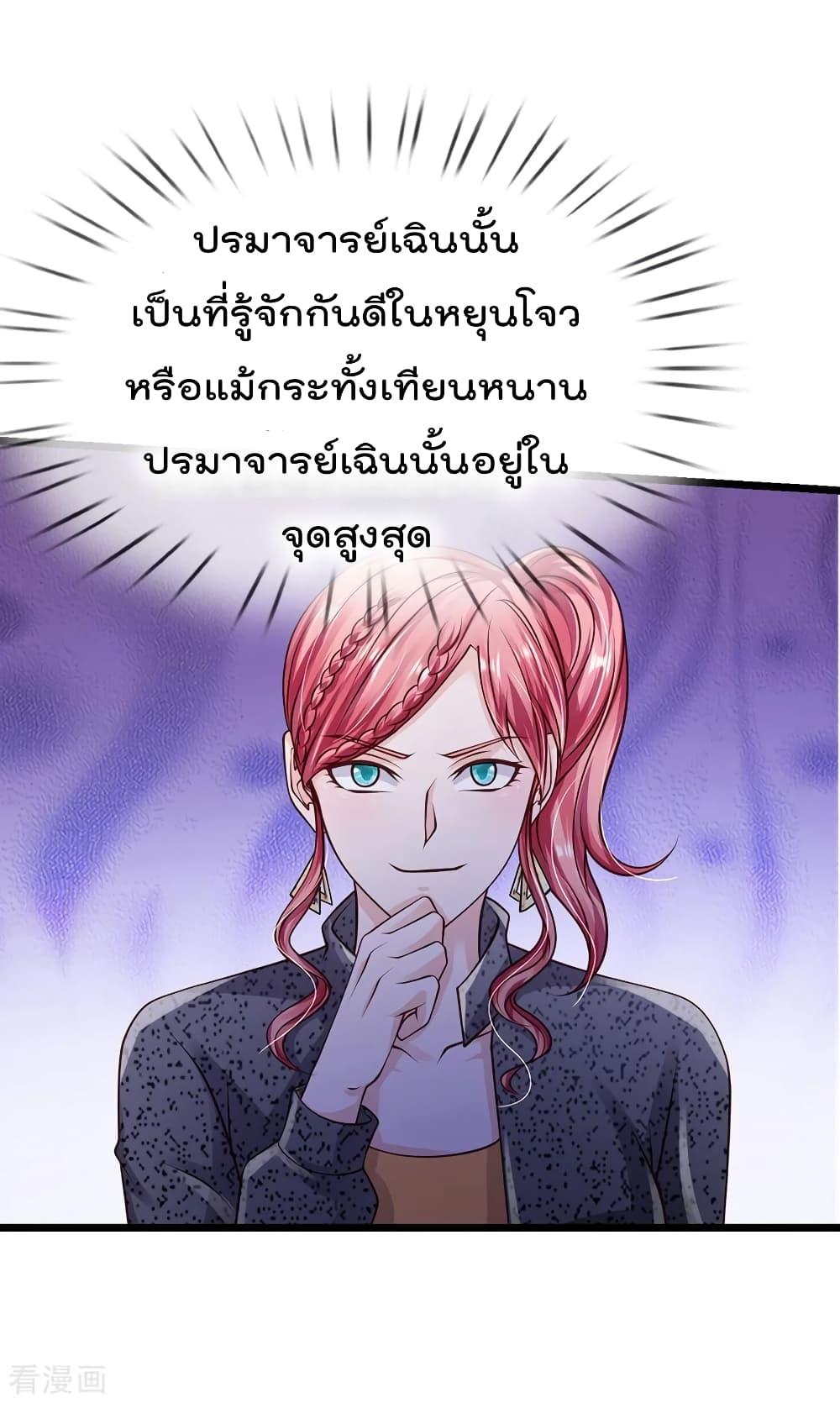 Manga-lc-com อ่านมังงะ อ่านการ์ตูน ออนไลน์ ฟรี I’mTheGreatI ตอนที่ 1 2 3 4 5 6 7 8 9 10 11 12 13 14 ฟรี ไม่มีโฆษณา Manga-lc - อ่าน มังงะ อ่าน การ์ตูน ออนไลน์ อ่านมังงะ ฟรี