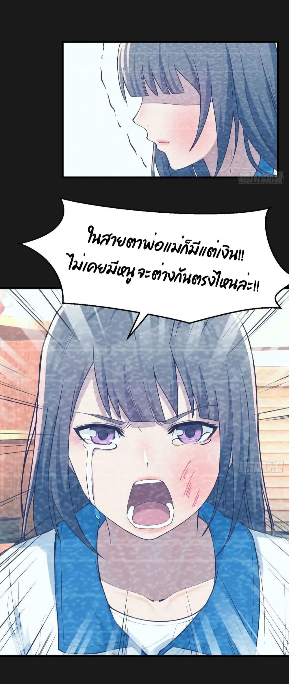 Manga-lc-com อ่านมังงะ อ่านการ์ตูน ออนไลน์ ฟรี My Twin Girlfriends Loves Me So Much – อยู่ดีๆก็มีแฟนเป็นแฝดสาวซะงั้น ตอนที่ 1 2 3 4 5 6 7 8 9 10 11 12 13 14 ฟรี ไม่มีโฆษณา Manga-lc - อ่าน มังงะ อ่าน การ์ตูน ออนไลน์ อ่านมังงะ ฟรี