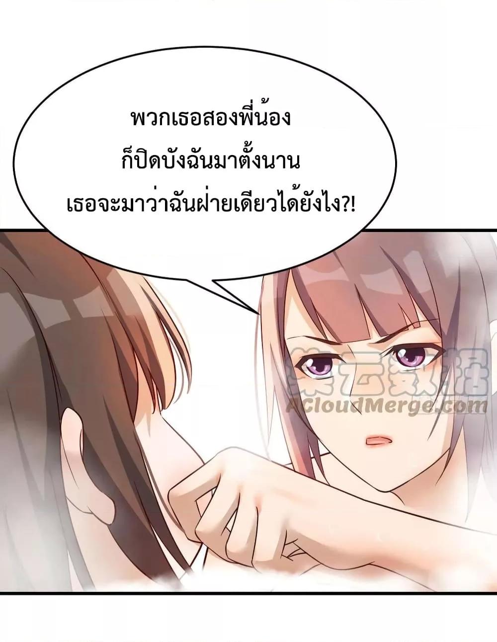 Manga-lc-com อ่านมังงะ อ่านการ์ตูน ออนไลน์ ฟรี My Twin Girlfriends Loves Me So Much – อยู่ดีๆก็มีแฟนเป็นแฝดสาวซะงั้น ตอนที่ 1 2 3 4 5 6 7 8 9 10 11 12 13 14 ฟรี ไม่มีโฆษณา Manga-lc - อ่าน มังงะ อ่าน การ์ตูน ออนไลน์ อ่านมังงะ ฟรี