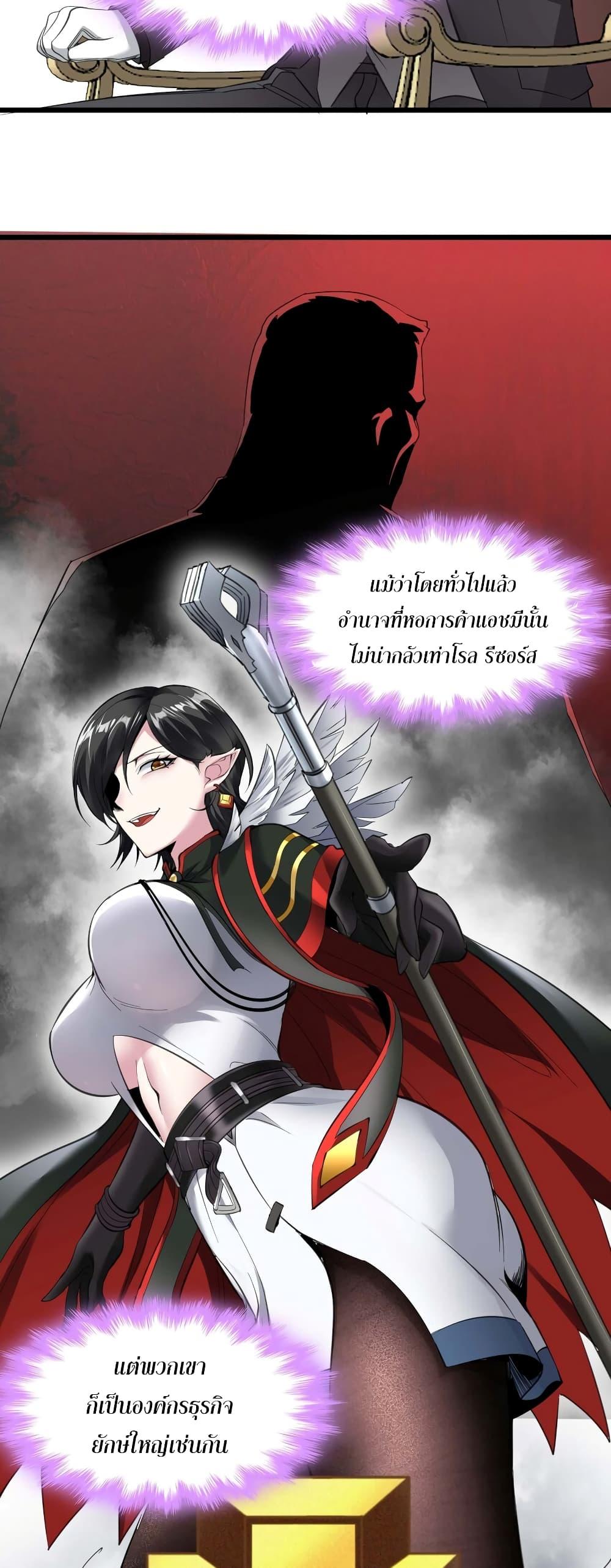 Manga-lc-com อ่านมังงะ อ่านการ์ตูน ออนไลน์ ฟรี I’m Really Not the Evil God’s Lackey ตอนที่ 1 2 3 4 5 6 7 8 9 10 11 12 13 14 ฟรี ไม่มีโฆษณา Manga-lc - อ่าน มังงะ อ่าน การ์ตูน ออนไลน์ อ่านมังงะ ฟรี
