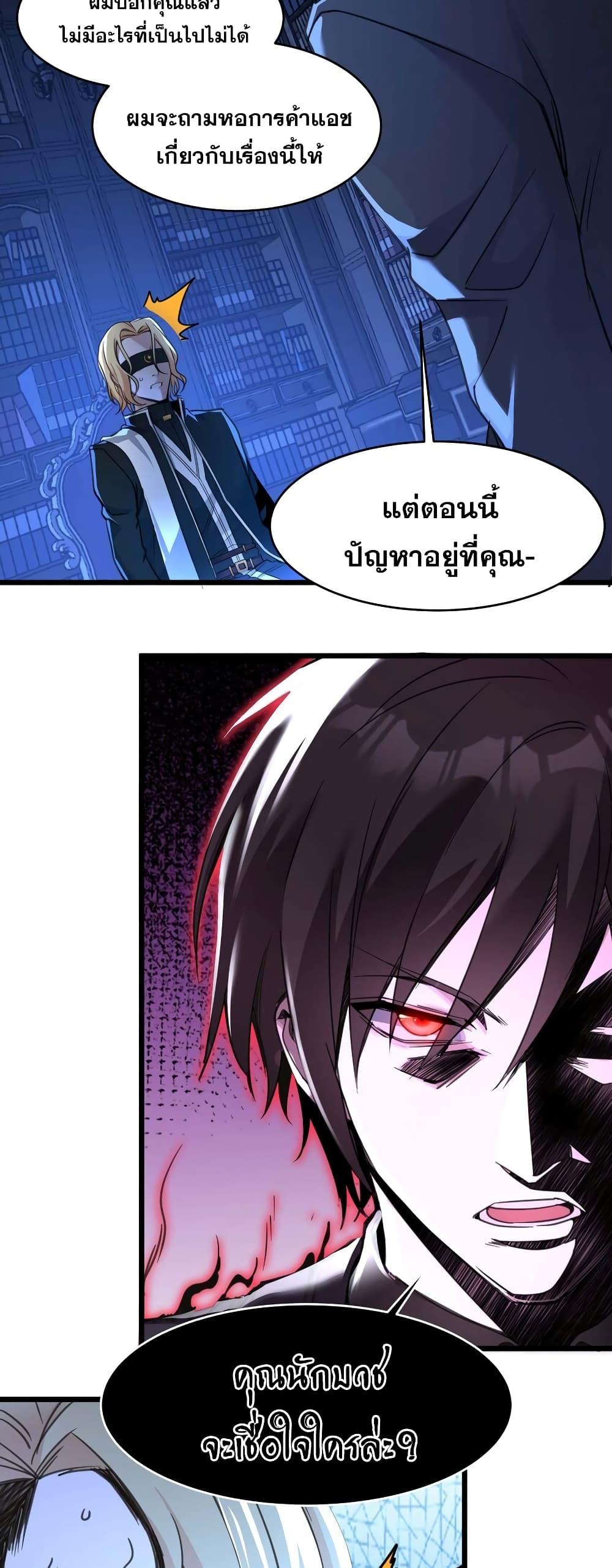 Manga-lc-com อ่านมังงะ อ่านการ์ตูน ออนไลน์ ฟรี I’m Really Not the Evil God’s Lackey ตอนที่ 1 2 3 4 5 6 7 8 9 10 11 12 13 14 ฟรี ไม่มีโฆษณา Manga-lc - อ่าน มังงะ อ่าน การ์ตูน ออนไลน์ อ่านมังงะ ฟรี