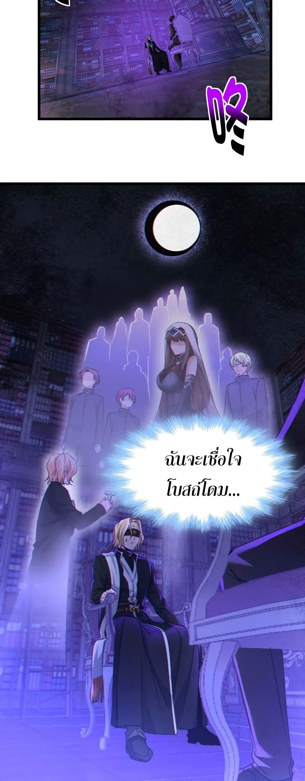 Manga-lc-com อ่านมังงะ อ่านการ์ตูน ออนไลน์ ฟรี I’m Really Not the Evil God’s Lackey ตอนที่ 1 2 3 4 5 6 7 8 9 10 11 12 13 14 ฟรี ไม่มีโฆษณา Manga-lc - อ่าน มังงะ อ่าน การ์ตูน ออนไลน์ อ่านมังงะ ฟรี