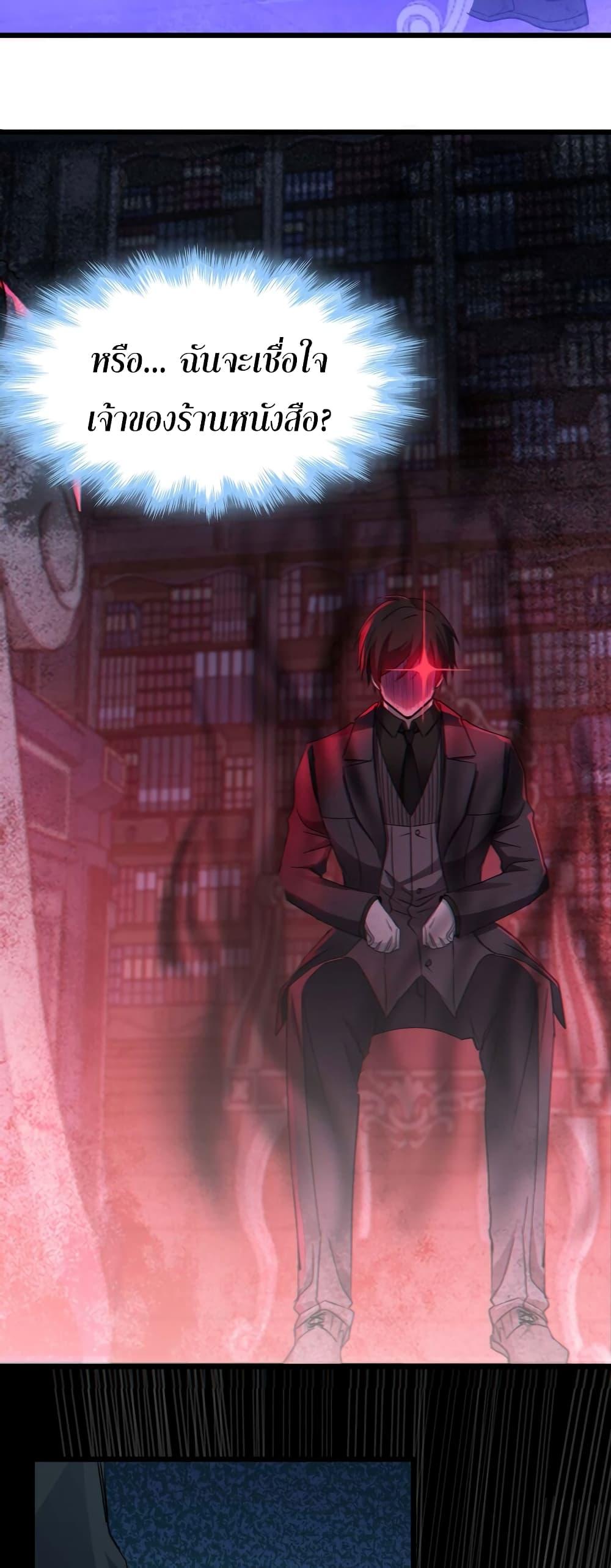 Manga-lc-com อ่านมังงะ อ่านการ์ตูน ออนไลน์ ฟรี I’m Really Not the Evil God’s Lackey ตอนที่ 1 2 3 4 5 6 7 8 9 10 11 12 13 14 ฟรี ไม่มีโฆษณา Manga-lc - อ่าน มังงะ อ่าน การ์ตูน ออนไลน์ อ่านมังงะ ฟรี