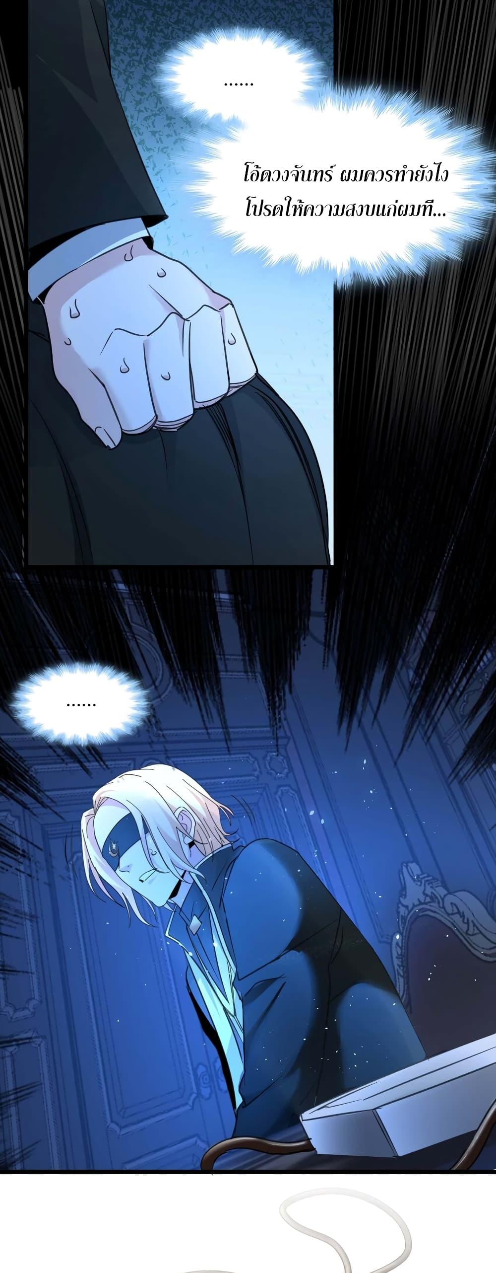 Manga-lc-com อ่านมังงะ อ่านการ์ตูน ออนไลน์ ฟรี I’m Really Not the Evil God’s Lackey ตอนที่ 1 2 3 4 5 6 7 8 9 10 11 12 13 14 ฟรี ไม่มีโฆษณา Manga-lc - อ่าน มังงะ อ่าน การ์ตูน ออนไลน์ อ่านมังงะ ฟรี