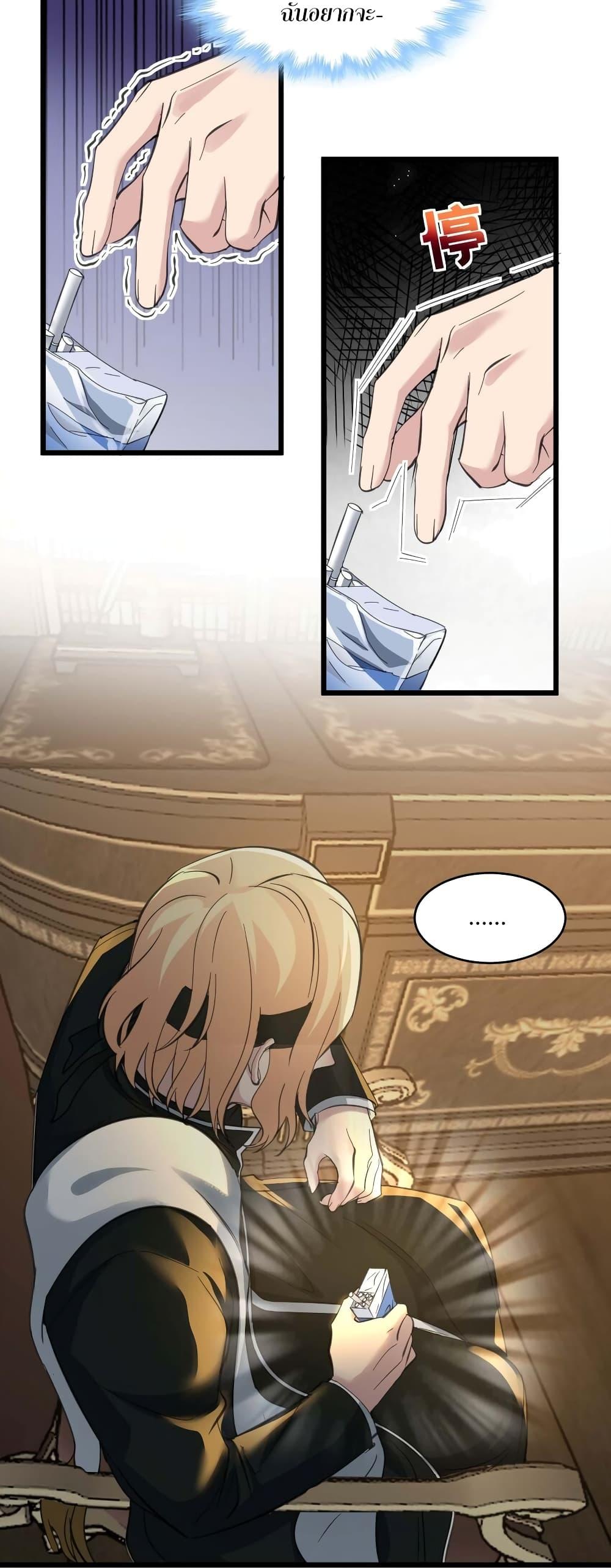 Manga-lc-com อ่านมังงะ อ่านการ์ตูน ออนไลน์ ฟรี I’m Really Not the Evil God’s Lackey ตอนที่ 1 2 3 4 5 6 7 8 9 10 11 12 13 14 ฟรี ไม่มีโฆษณา Manga-lc - อ่าน มังงะ อ่าน การ์ตูน ออนไลน์ อ่านมังงะ ฟรี