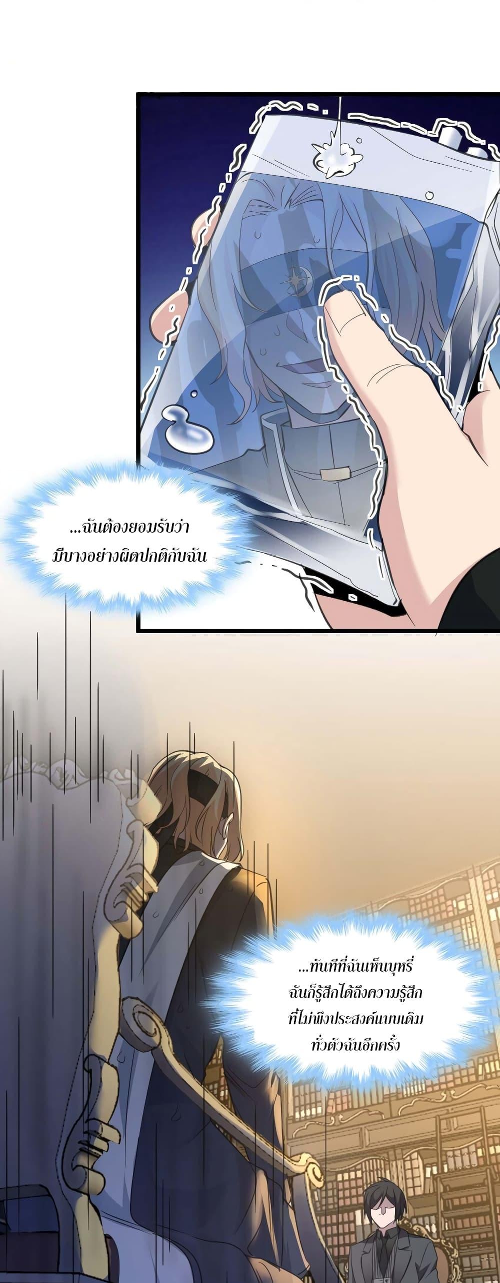 Manga-lc-com อ่านมังงะ อ่านการ์ตูน ออนไลน์ ฟรี I’m Really Not the Evil God’s Lackey ตอนที่ 1 2 3 4 5 6 7 8 9 10 11 12 13 14 ฟรี ไม่มีโฆษณา Manga-lc - อ่าน มังงะ อ่าน การ์ตูน ออนไลน์ อ่านมังงะ ฟรี