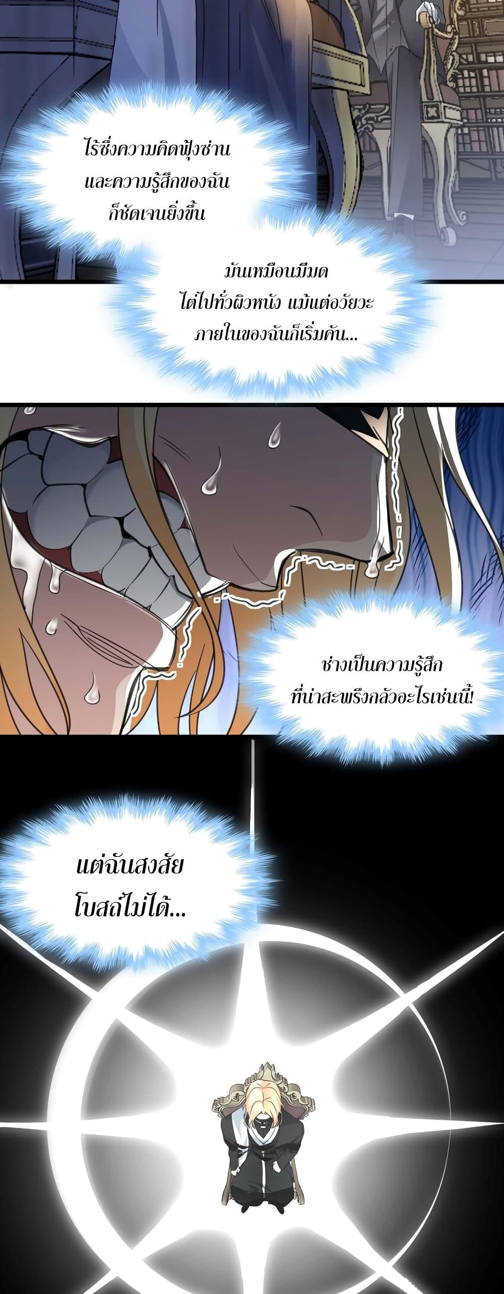 Manga-lc-com อ่านมังงะ อ่านการ์ตูน ออนไลน์ ฟรี I’m Really Not the Evil God’s Lackey ตอนที่ 1 2 3 4 5 6 7 8 9 10 11 12 13 14 ฟรี ไม่มีโฆษณา Manga-lc - อ่าน มังงะ อ่าน การ์ตูน ออนไลน์ อ่านมังงะ ฟรี