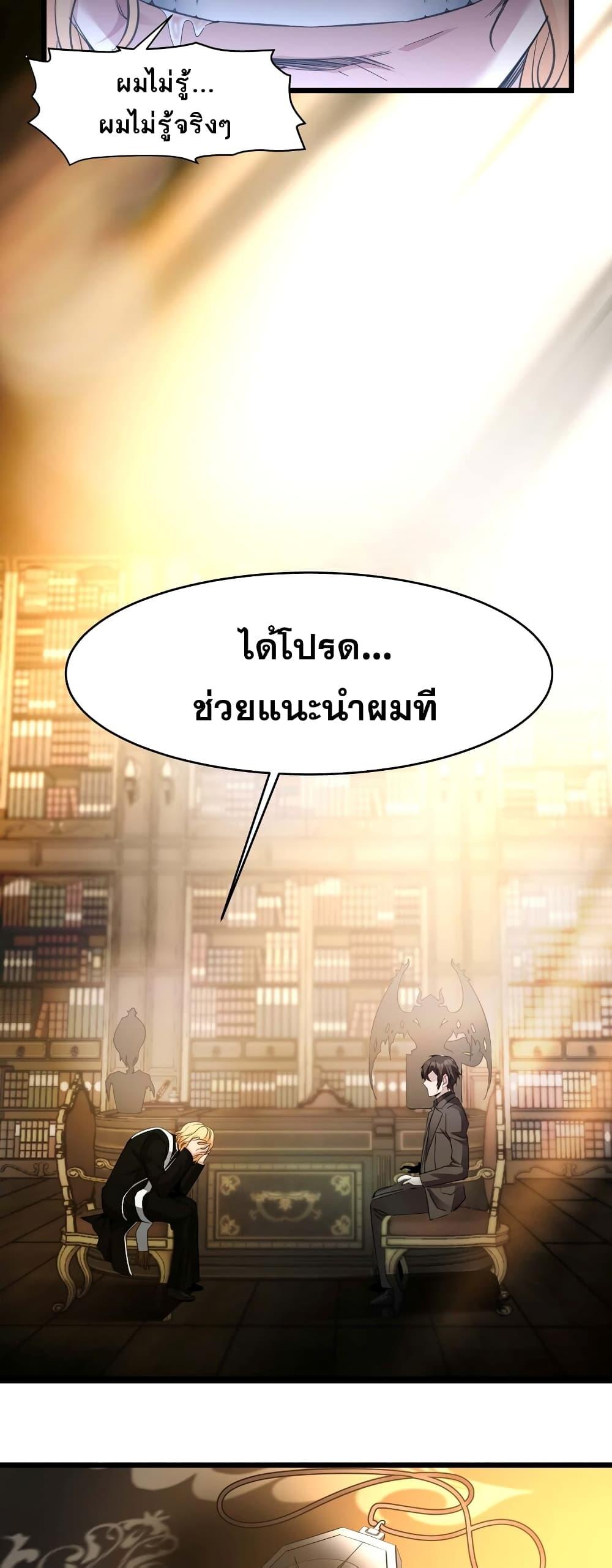 Manga-lc-com อ่านมังงะ อ่านการ์ตูน ออนไลน์ ฟรี I’m Really Not the Evil God’s Lackey ตอนที่ 1 2 3 4 5 6 7 8 9 10 11 12 13 14 ฟรี ไม่มีโฆษณา Manga-lc - อ่าน มังงะ อ่าน การ์ตูน ออนไลน์ อ่านมังงะ ฟรี