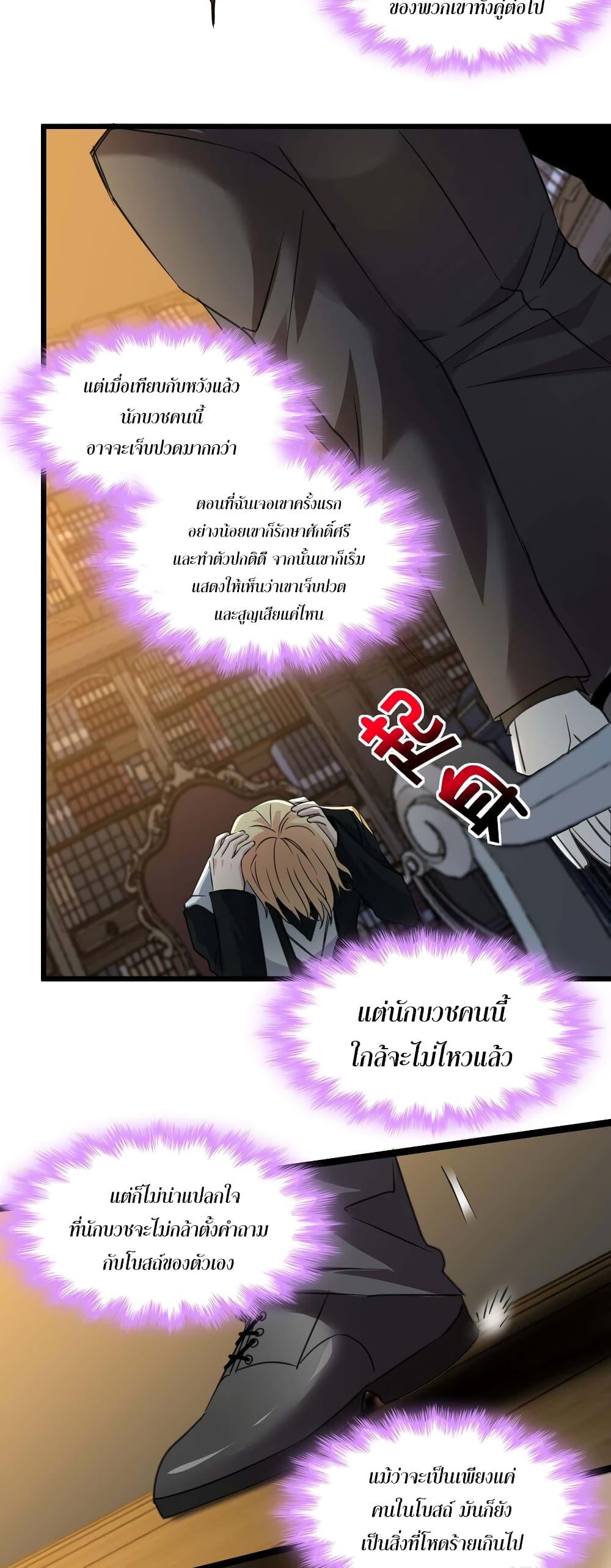 Manga-lc-com อ่านมังงะ อ่านการ์ตูน ออนไลน์ ฟรี I’m Really Not the Evil God’s Lackey ตอนที่ 1 2 3 4 5 6 7 8 9 10 11 12 13 14 ฟรี ไม่มีโฆษณา Manga-lc - อ่าน มังงะ อ่าน การ์ตูน ออนไลน์ อ่านมังงะ ฟรี