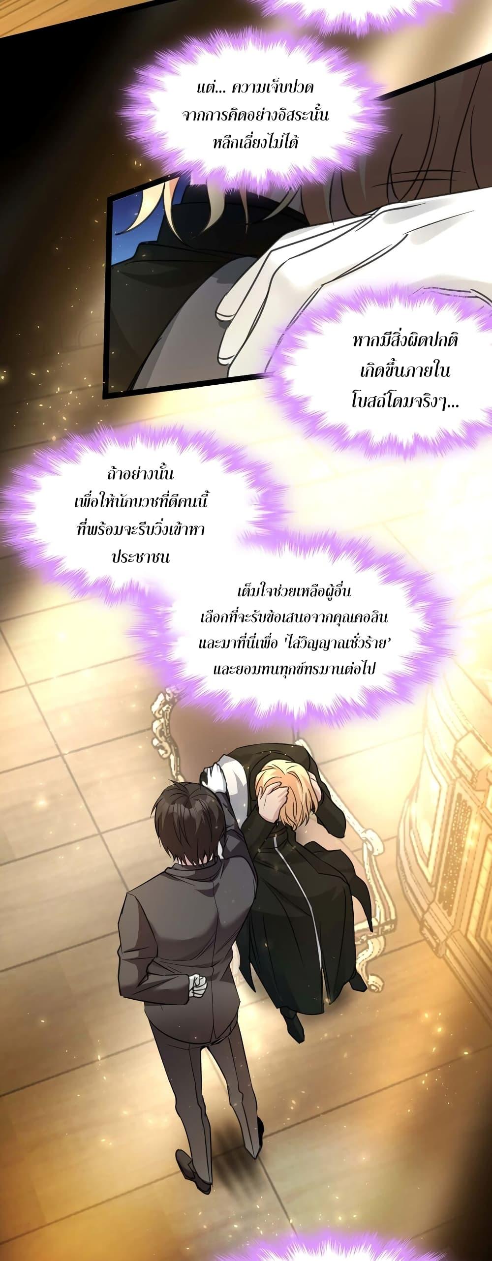 Manga-lc-com อ่านมังงะ อ่านการ์ตูน ออนไลน์ ฟรี I’m Really Not the Evil God’s Lackey ตอนที่ 1 2 3 4 5 6 7 8 9 10 11 12 13 14 ฟรี ไม่มีโฆษณา Manga-lc - อ่าน มังงะ อ่าน การ์ตูน ออนไลน์ อ่านมังงะ ฟรี