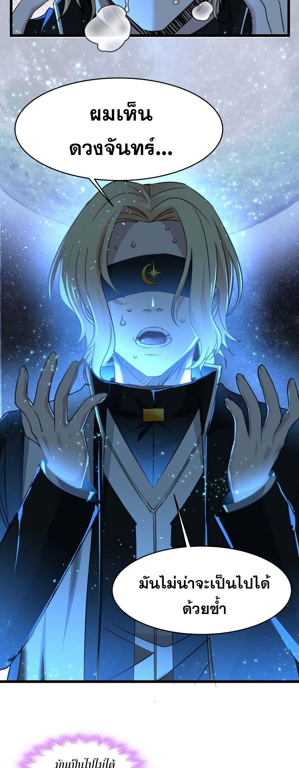 Manga-lc-com อ่านมังงะ อ่านการ์ตูน ออนไลน์ ฟรี I’m Really Not the Evil God’s Lackey ตอนที่ 1 2 3 4 5 6 7 8 9 10 11 12 13 14 ฟรี ไม่มีโฆษณา Manga-lc - อ่าน มังงะ อ่าน การ์ตูน ออนไลน์ อ่านมังงะ ฟรี