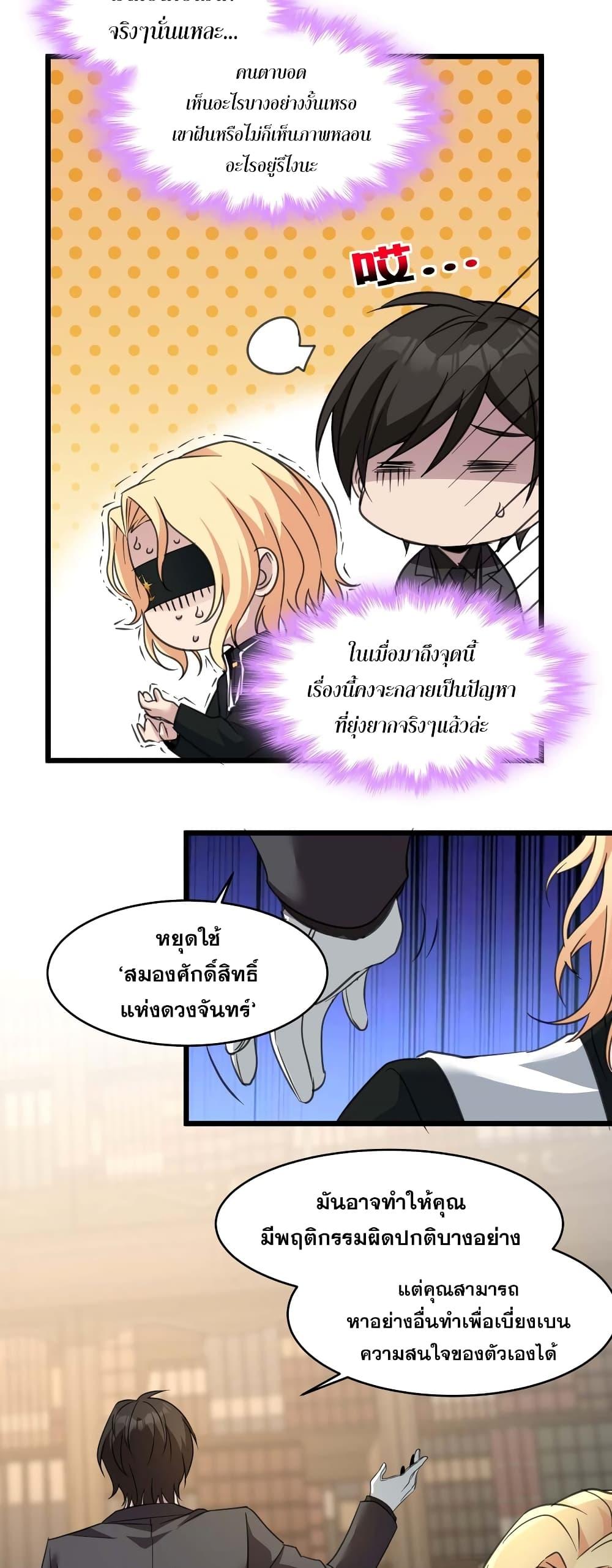 Manga-lc-com อ่านมังงะ อ่านการ์ตูน ออนไลน์ ฟรี I’m Really Not the Evil God’s Lackey ตอนที่ 1 2 3 4 5 6 7 8 9 10 11 12 13 14 ฟรี ไม่มีโฆษณา Manga-lc - อ่าน มังงะ อ่าน การ์ตูน ออนไลน์ อ่านมังงะ ฟรี