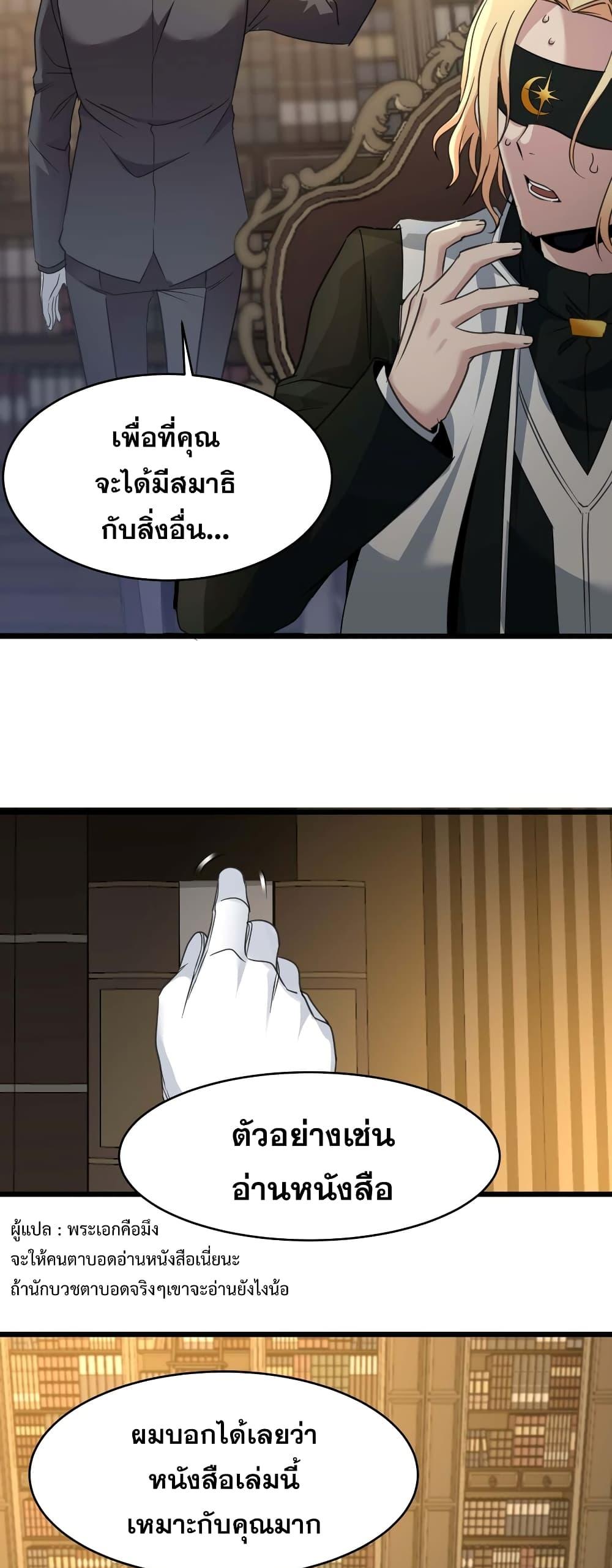 Manga-lc-com อ่านมังงะ อ่านการ์ตูน ออนไลน์ ฟรี I’m Really Not the Evil God’s Lackey ตอนที่ 1 2 3 4 5 6 7 8 9 10 11 12 13 14 ฟรี ไม่มีโฆษณา Manga-lc - อ่าน มังงะ อ่าน การ์ตูน ออนไลน์ อ่านมังงะ ฟรี