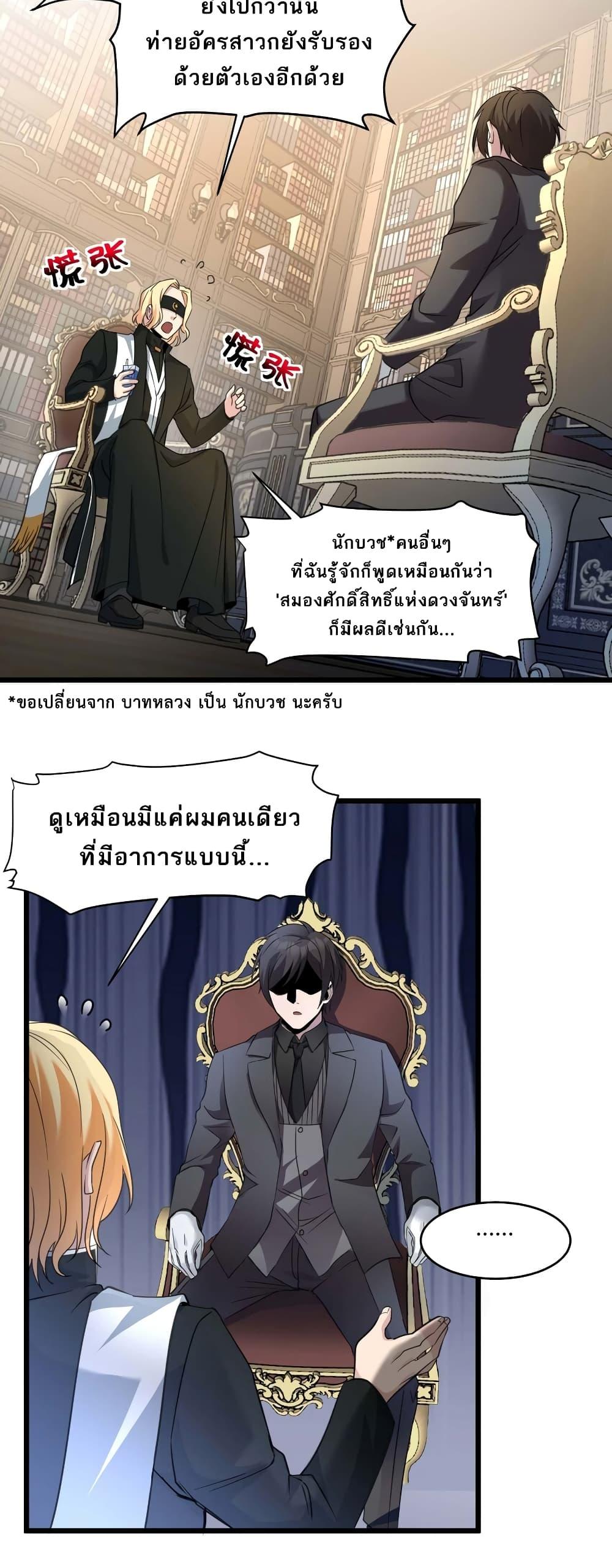 Manga-lc-com อ่านมังงะ อ่านการ์ตูน ออนไลน์ ฟรี I’m Really Not the Evil God’s Lackey ตอนที่ 1 2 3 4 5 6 7 8 9 10 11 12 13 14 ฟรี ไม่มีโฆษณา Manga-lc - อ่าน มังงะ อ่าน การ์ตูน ออนไลน์ อ่านมังงะ ฟรี