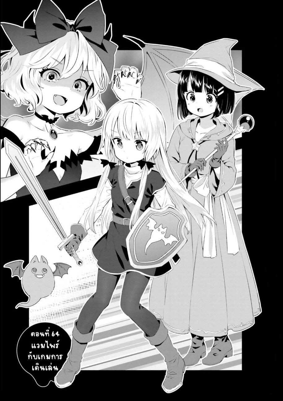 Manga-lc-com อ่านมังงะ อ่านการ์ตูน ออนไลน์ ฟรี Tonari no Kyuuketsuki-san ตอนที่ 1 2 3 4 5 6 7 8 9 10 11 12 13 14 ฟรี ไม่มีโฆษณา Manga-lc - อ่าน มังงะ อ่าน การ์ตูน ออนไลน์ อ่านมังงะ ฟรี
