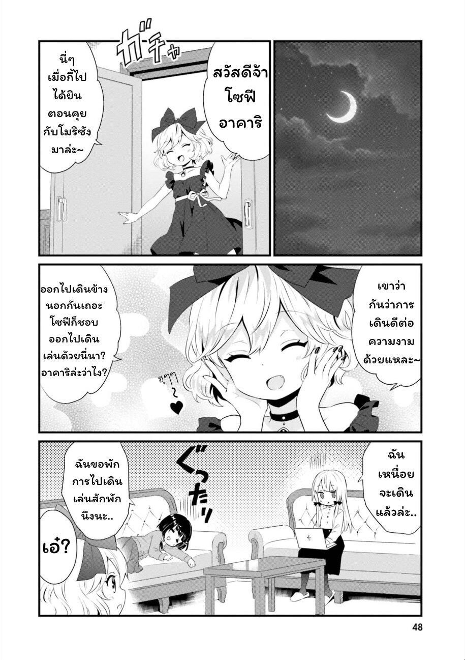 Manga-lc-com อ่านมังงะ อ่านการ์ตูน ออนไลน์ ฟรี Tonari no Kyuuketsuki-san ตอนที่ 1 2 3 4 5 6 7 8 9 10 11 12 13 14 ฟรี ไม่มีโฆษณา Manga-lc - อ่าน มังงะ อ่าน การ์ตูน ออนไลน์ อ่านมังงะ ฟรี