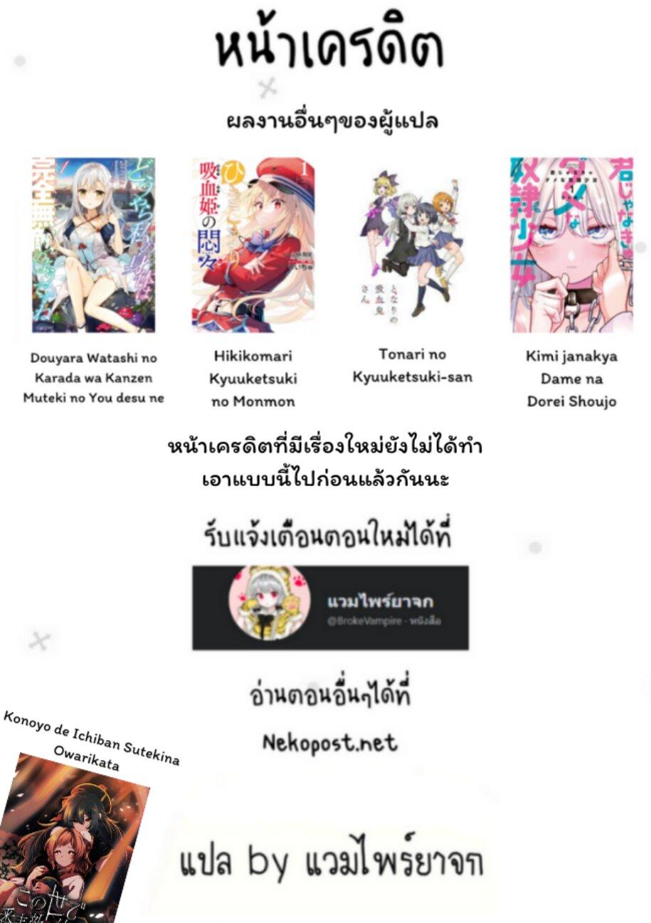 Manga-lc-com อ่านมังงะ อ่านการ์ตูน ออนไลน์ ฟรี Tonari no Kyuuketsuki-san ตอนที่ 1 2 3 4 5 6 7 8 9 10 11 12 13 14 ฟรี ไม่มีโฆษณา Manga-lc - อ่าน มังงะ อ่าน การ์ตูน ออนไลน์ อ่านมังงะ ฟรี