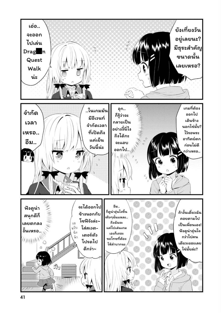 Manga-lc-com อ่านมังงะ อ่านการ์ตูน ออนไลน์ ฟรี Tonari no Kyuuketsuki-san ตอนที่ 1 2 3 4 5 6 7 8 9 10 11 12 13 14 ฟรี ไม่มีโฆษณา Manga-lc - อ่าน มังงะ อ่าน การ์ตูน ออนไลน์ อ่านมังงะ ฟรี