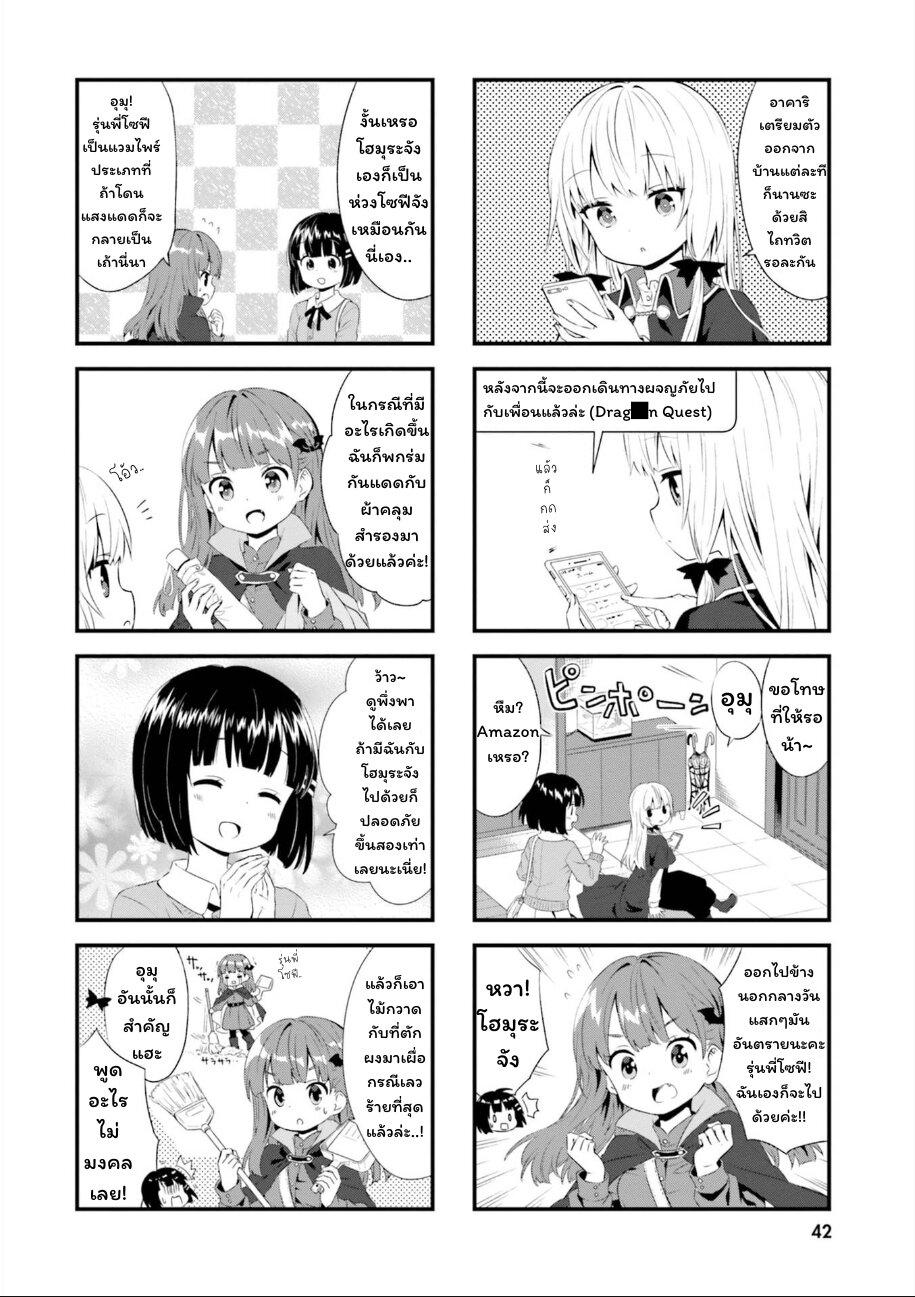 Manga-lc-com อ่านมังงะ อ่านการ์ตูน ออนไลน์ ฟรี Tonari no Kyuuketsuki-san ตอนที่ 1 2 3 4 5 6 7 8 9 10 11 12 13 14 ฟรี ไม่มีโฆษณา Manga-lc - อ่าน มังงะ อ่าน การ์ตูน ออนไลน์ อ่านมังงะ ฟรี