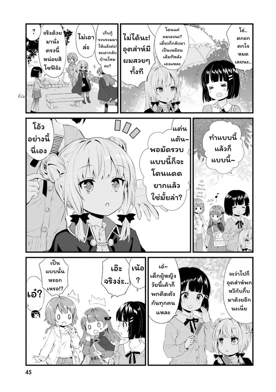 Manga-lc-com อ่านมังงะ อ่านการ์ตูน ออนไลน์ ฟรี Tonari no Kyuuketsuki-san ตอนที่ 1 2 3 4 5 6 7 8 9 10 11 12 13 14 ฟรี ไม่มีโฆษณา Manga-lc - อ่าน มังงะ อ่าน การ์ตูน ออนไลน์ อ่านมังงะ ฟรี