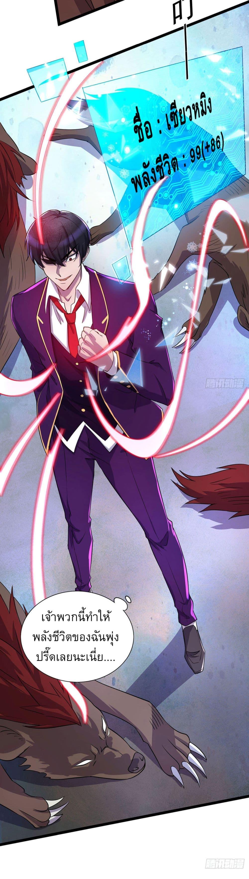 Manga-lc-com อ่านมังงะ อ่านการ์ตูน ออนไลน์ ฟรี More Kill More Powerful ตอนที่ 1 2 3 4 5 6 7 8 9 10 11 12 13 14 ฟรี ไม่มีโฆษณา Manga-lc - อ่าน มังงะ อ่าน การ์ตูน ออนไลน์ อ่านมังงะ ฟรี