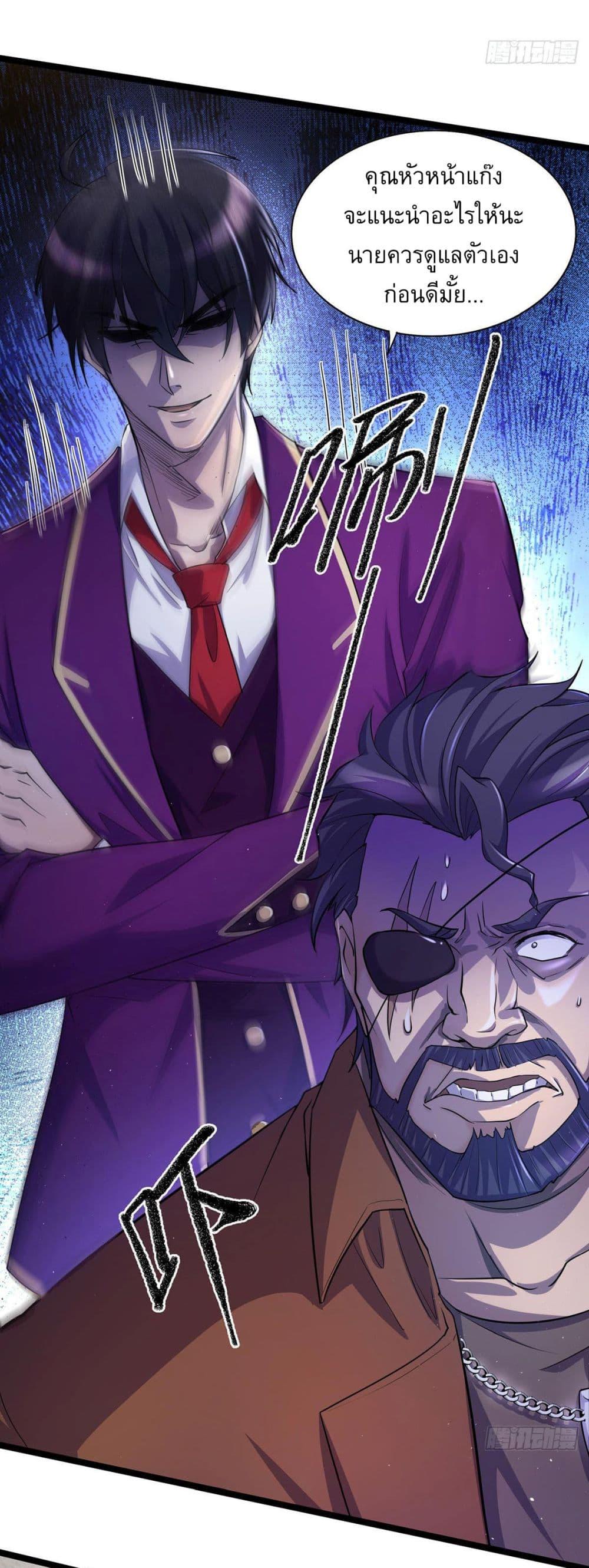 Manga-lc-com อ่านมังงะ อ่านการ์ตูน ออนไลน์ ฟรี More Kill More Powerful ตอนที่ 1 2 3 4 5 6 7 8 9 10 11 12 13 14 ฟรี ไม่มีโฆษณา Manga-lc - อ่าน มังงะ อ่าน การ์ตูน ออนไลน์ อ่านมังงะ ฟรี