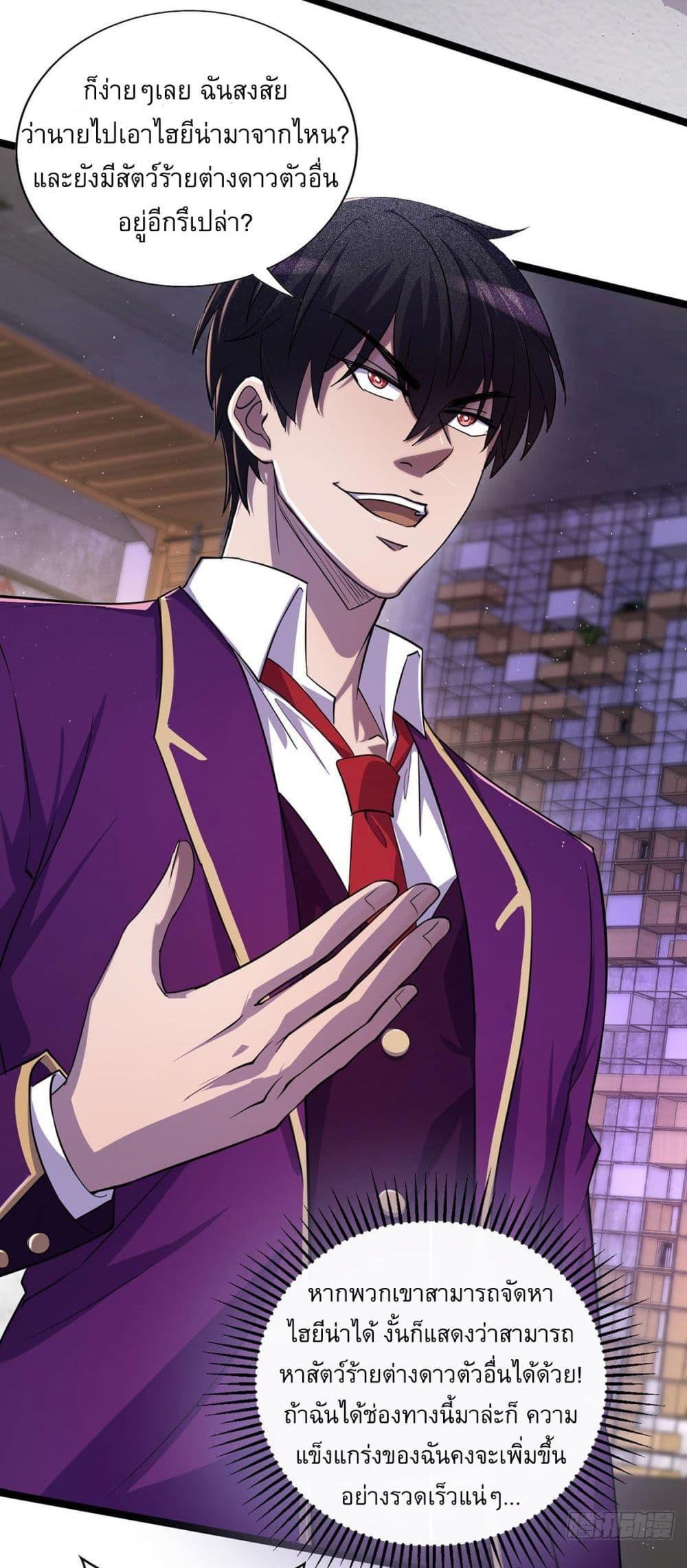 Manga-lc-com อ่านมังงะ อ่านการ์ตูน ออนไลน์ ฟรี More Kill More Powerful ตอนที่ 1 2 3 4 5 6 7 8 9 10 11 12 13 14 ฟรี ไม่มีโฆษณา Manga-lc - อ่าน มังงะ อ่าน การ์ตูน ออนไลน์ อ่านมังงะ ฟรี