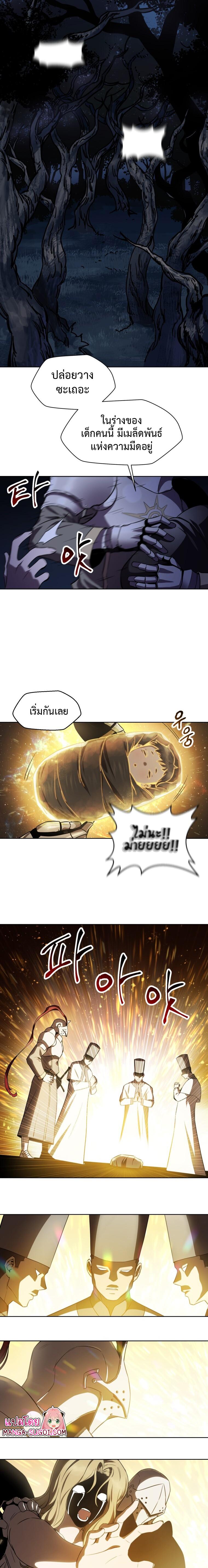 Manga-lc-com อ่านมังงะ อ่านการ์ตูน ออนไลน์ ฟรี Helmut  The Forsaken Child ตอนที่ 1 2 3 4 5 6 7 8 9 10 11 12 13 14 ฟรี ไม่มีโฆษณา Manga-lc - อ่าน มังงะ อ่าน การ์ตูน ออนไลน์ อ่านมังงะ ฟรี