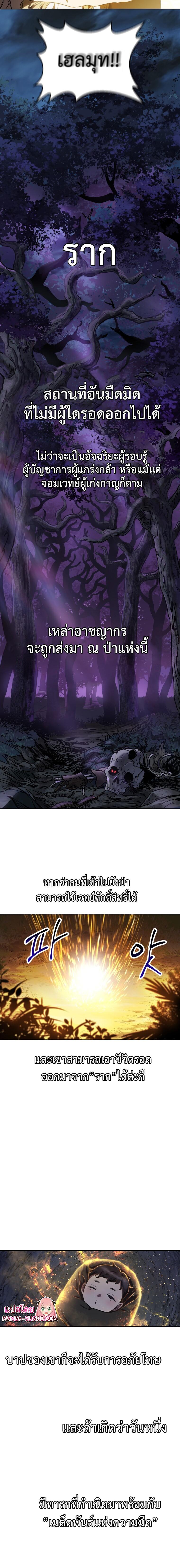 Manga-lc-com อ่านมังงะ อ่านการ์ตูน ออนไลน์ ฟรี Helmut  The Forsaken Child ตอนที่ 1 2 3 4 5 6 7 8 9 10 11 12 13 14 ฟรี ไม่มีโฆษณา Manga-lc - อ่าน มังงะ อ่าน การ์ตูน ออนไลน์ อ่านมังงะ ฟรี