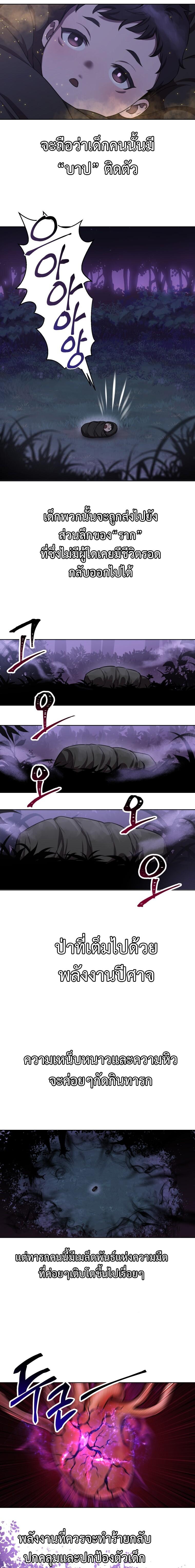 Manga-lc-com อ่านมังงะ อ่านการ์ตูน ออนไลน์ ฟรี Helmut  The Forsaken Child ตอนที่ 1 2 3 4 5 6 7 8 9 10 11 12 13 14 ฟรี ไม่มีโฆษณา Manga-lc - อ่าน มังงะ อ่าน การ์ตูน ออนไลน์ อ่านมังงะ ฟรี