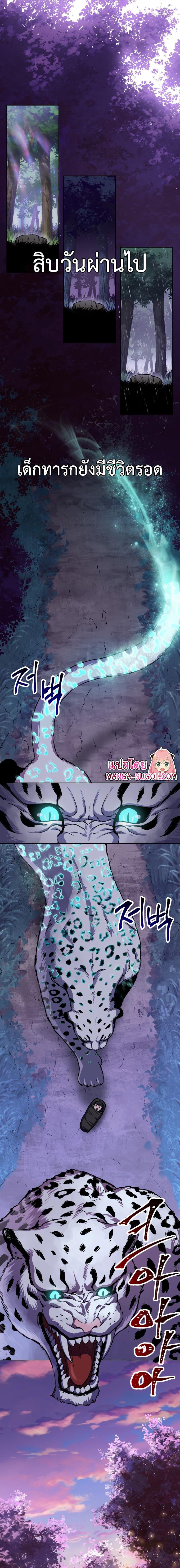 Manga-lc-com อ่านมังงะ อ่านการ์ตูน ออนไลน์ ฟรี Helmut  The Forsaken Child ตอนที่ 1 2 3 4 5 6 7 8 9 10 11 12 13 14 ฟรี ไม่มีโฆษณา Manga-lc - อ่าน มังงะ อ่าน การ์ตูน ออนไลน์ อ่านมังงะ ฟรี