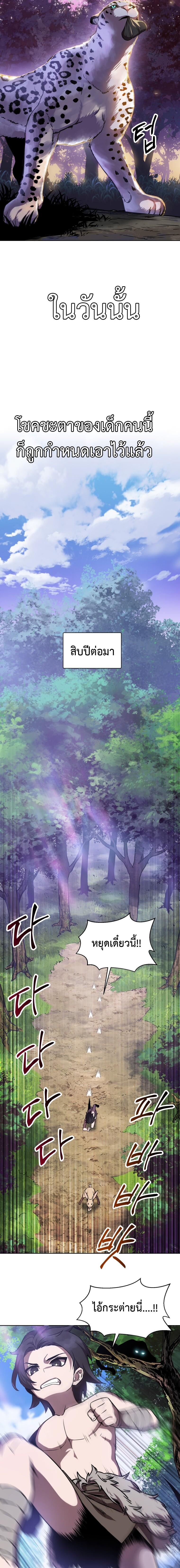 Manga-lc-com อ่านมังงะ อ่านการ์ตูน ออนไลน์ ฟรี Helmut  The Forsaken Child ตอนที่ 1 2 3 4 5 6 7 8 9 10 11 12 13 14 ฟรี ไม่มีโฆษณา Manga-lc - อ่าน มังงะ อ่าน การ์ตูน ออนไลน์ อ่านมังงะ ฟรี