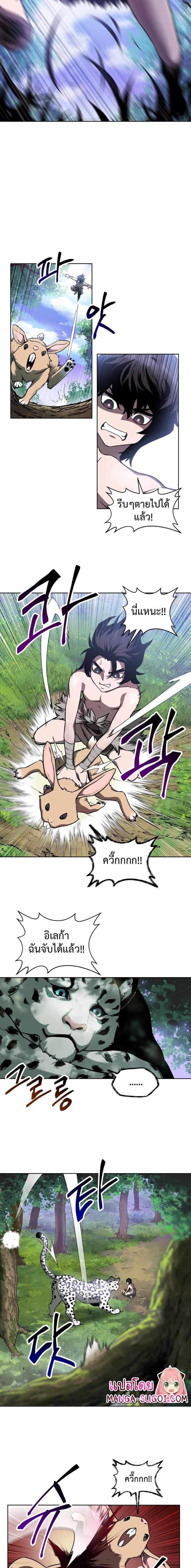 Manga-lc-com อ่านมังงะ อ่านการ์ตูน ออนไลน์ ฟรี Helmut  The Forsaken Child ตอนที่ 1 2 3 4 5 6 7 8 9 10 11 12 13 14 ฟรี ไม่มีโฆษณา Manga-lc - อ่าน มังงะ อ่าน การ์ตูน ออนไลน์ อ่านมังงะ ฟรี