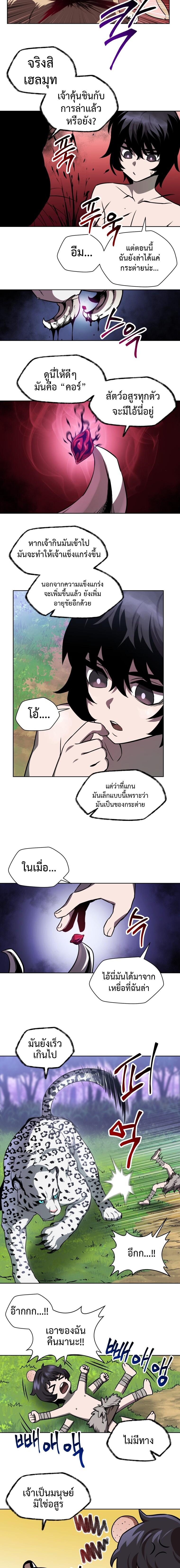 Manga-lc-com อ่านมังงะ อ่านการ์ตูน ออนไลน์ ฟรี Helmut  The Forsaken Child ตอนที่ 1 2 3 4 5 6 7 8 9 10 11 12 13 14 ฟรี ไม่มีโฆษณา Manga-lc - อ่าน มังงะ อ่าน การ์ตูน ออนไลน์ อ่านมังงะ ฟรี