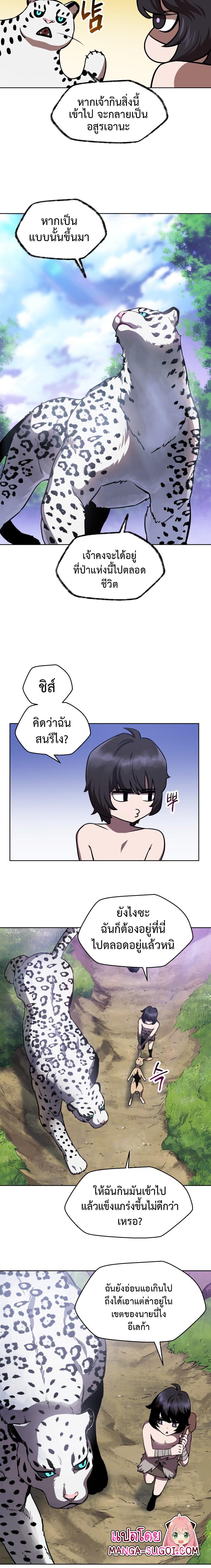Manga-lc-com อ่านมังงะ อ่านการ์ตูน ออนไลน์ ฟรี Helmut  The Forsaken Child ตอนที่ 1 2 3 4 5 6 7 8 9 10 11 12 13 14 ฟรี ไม่มีโฆษณา Manga-lc - อ่าน มังงะ อ่าน การ์ตูน ออนไลน์ อ่านมังงะ ฟรี