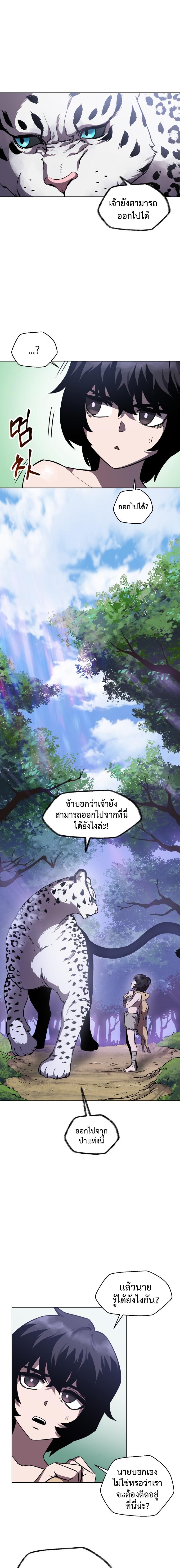Manga-lc-com อ่านมังงะ อ่านการ์ตูน ออนไลน์ ฟรี Helmut  The Forsaken Child ตอนที่ 1 2 3 4 5 6 7 8 9 10 11 12 13 14 ฟรี ไม่มีโฆษณา Manga-lc - อ่าน มังงะ อ่าน การ์ตูน ออนไลน์ อ่านมังงะ ฟรี