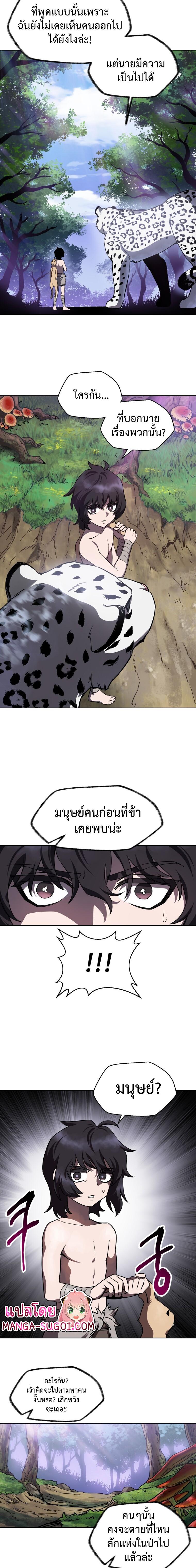 Manga-lc-com อ่านมังงะ อ่านการ์ตูน ออนไลน์ ฟรี Helmut  The Forsaken Child ตอนที่ 1 2 3 4 5 6 7 8 9 10 11 12 13 14 ฟรี ไม่มีโฆษณา Manga-lc - อ่าน มังงะ อ่าน การ์ตูน ออนไลน์ อ่านมังงะ ฟรี