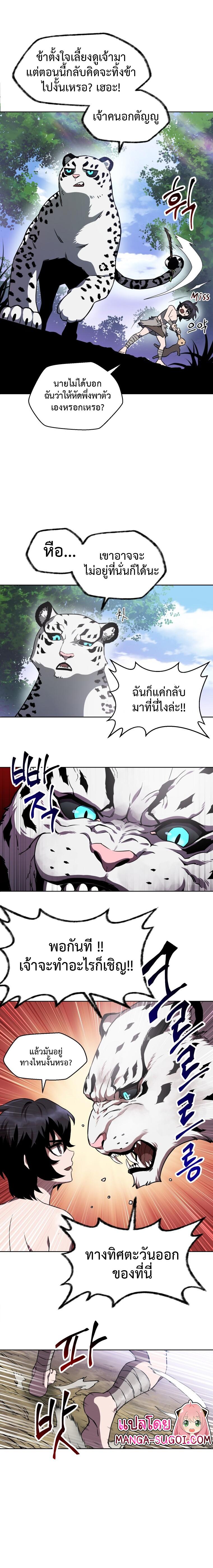 Manga-lc-com อ่านมังงะ อ่านการ์ตูน ออนไลน์ ฟรี Helmut  The Forsaken Child ตอนที่ 1 2 3 4 5 6 7 8 9 10 11 12 13 14 ฟรี ไม่มีโฆษณา Manga-lc - อ่าน มังงะ อ่าน การ์ตูน ออนไลน์ อ่านมังงะ ฟรี