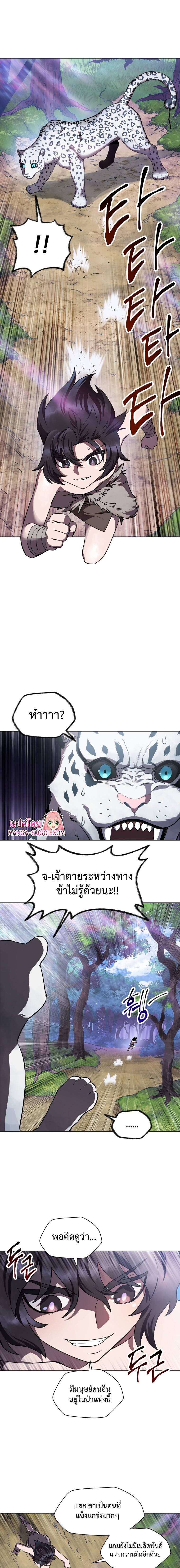 Manga-lc-com อ่านมังงะ อ่านการ์ตูน ออนไลน์ ฟรี Helmut  The Forsaken Child ตอนที่ 1 2 3 4 5 6 7 8 9 10 11 12 13 14 ฟรี ไม่มีโฆษณา Manga-lc - อ่าน มังงะ อ่าน การ์ตูน ออนไลน์ อ่านมังงะ ฟรี