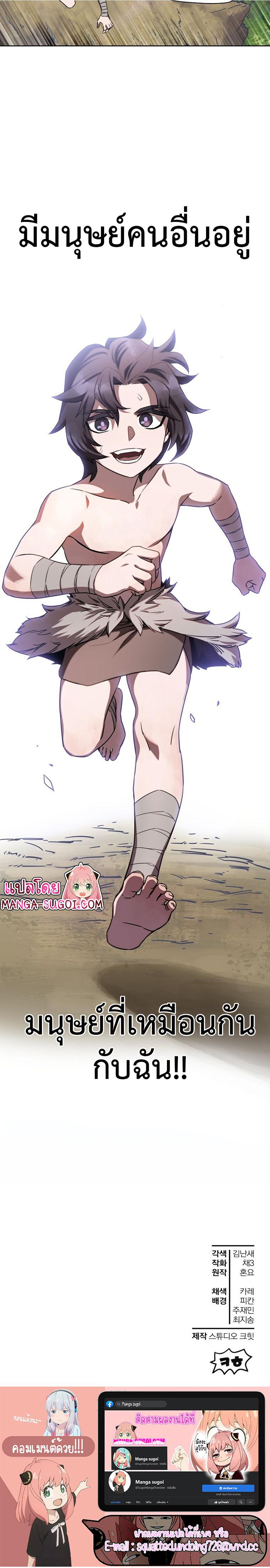 Manga-lc-com อ่านมังงะ อ่านการ์ตูน ออนไลน์ ฟรี Helmut  The Forsaken Child ตอนที่ 1 2 3 4 5 6 7 8 9 10 11 12 13 14 ฟรี ไม่มีโฆษณา Manga-lc - อ่าน มังงะ อ่าน การ์ตูน ออนไลน์ อ่านมังงะ ฟรี