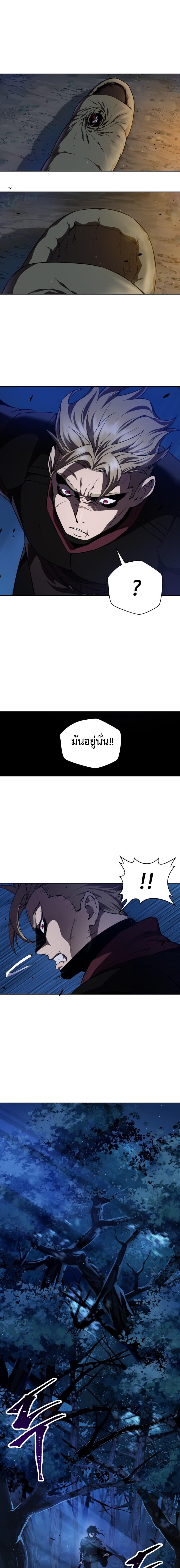 Manga-lc-com อ่านมังงะ อ่านการ์ตูน ออนไลน์ ฟรี Helmut  The Forsaken Child ตอนที่ 1 2 3 4 5 6 7 8 9 10 11 12 13 14 ฟรี ไม่มีโฆษณา Manga-lc - อ่าน มังงะ อ่าน การ์ตูน ออนไลน์ อ่านมังงะ ฟรี