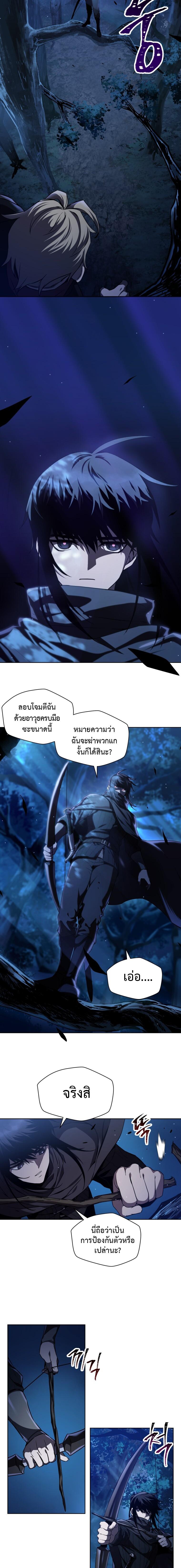Manga-lc-com อ่านมังงะ อ่านการ์ตูน ออนไลน์ ฟรี Helmut  The Forsaken Child ตอนที่ 1 2 3 4 5 6 7 8 9 10 11 12 13 14 ฟรี ไม่มีโฆษณา Manga-lc - อ่าน มังงะ อ่าน การ์ตูน ออนไลน์ อ่านมังงะ ฟรี