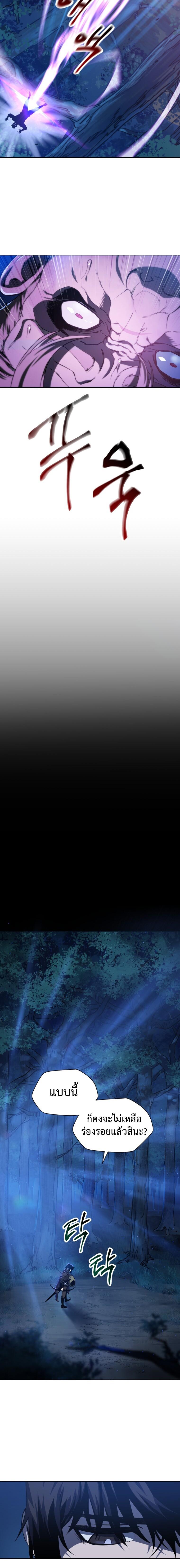 Manga-lc-com อ่านมังงะ อ่านการ์ตูน ออนไลน์ ฟรี Helmut  The Forsaken Child ตอนที่ 1 2 3 4 5 6 7 8 9 10 11 12 13 14 ฟรี ไม่มีโฆษณา Manga-lc - อ่าน มังงะ อ่าน การ์ตูน ออนไลน์ อ่านมังงะ ฟรี