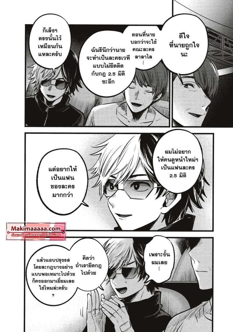 Manga-lc-com อ่านมังงะ อ่านการ์ตูน ออนไลน์ ฟรี Oshi no Ko ตอนที่ 1 2 3 4 5 6 7 8 9 10 11 12 13 14 ฟรี ไม่มีโฆษณา Manga-lc - อ่าน มังงะ อ่าน การ์ตูน ออนไลน์ อ่านมังงะ ฟรี