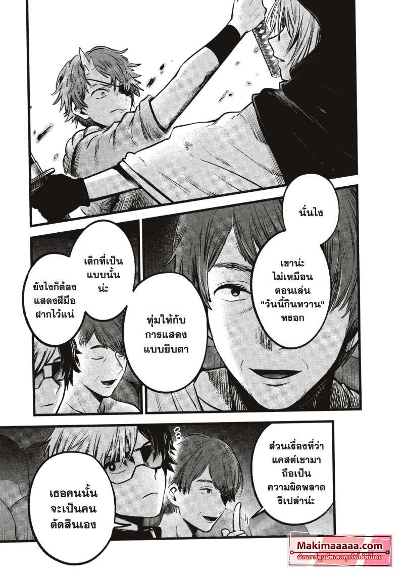 Manga-lc-com อ่านมังงะ อ่านการ์ตูน ออนไลน์ ฟรี Oshi no Ko ตอนที่ 1 2 3 4 5 6 7 8 9 10 11 12 13 14 ฟรี ไม่มีโฆษณา Manga-lc - อ่าน มังงะ อ่าน การ์ตูน ออนไลน์ อ่านมังงะ ฟรี