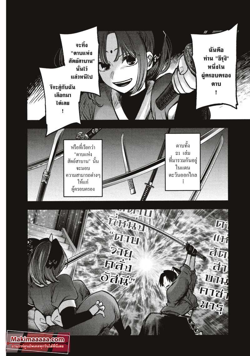 Manga-lc-com อ่านมังงะ อ่านการ์ตูน ออนไลน์ ฟรี Oshi no Ko ตอนที่ 1 2 3 4 5 6 7 8 9 10 11 12 13 14 ฟรี ไม่มีโฆษณา Manga-lc - อ่าน มังงะ อ่าน การ์ตูน ออนไลน์ อ่านมังงะ ฟรี
